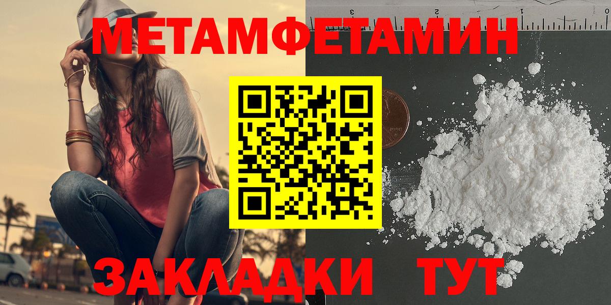 Елец  Амфетамин  АМФЕТАМИН  Amphetamine 98%  Вход с VPN 