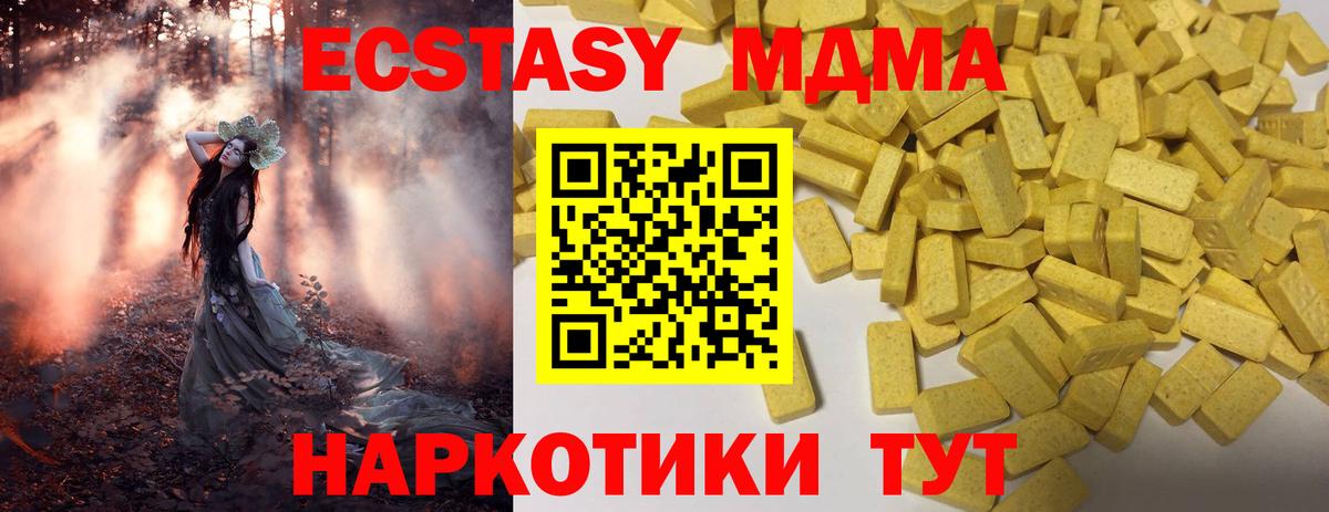Ecstasy louis Vuitton  Вход с VPN  Елец  Экстази  Экстази Cube 