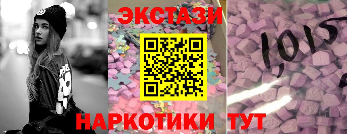 ЭКСТАЗИ DUBAI Елец