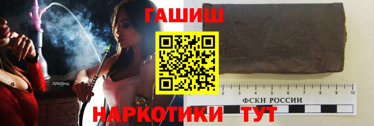 Елец  Гашиш  Вход с VPN  ГАШ 40% ТГК  ГАШИШ гашик 