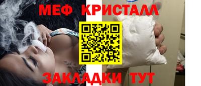 каннабис Кунгур