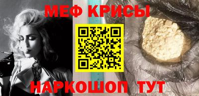 мескалин Кумертау