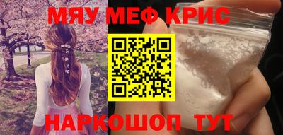 каннабис Кунгур