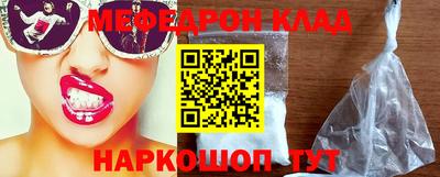 каннабис Кунгур