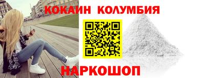 мескалин Кумертау