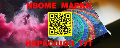 мескалин Кумертау