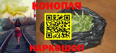 каннабис Кунгур