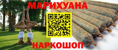 каннабис Кунгур