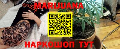 каннабис Кунгур