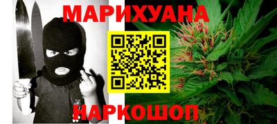 мескалин Кумертау