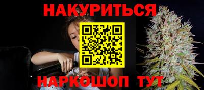 каннабис Кунгур