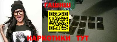 каннабис Кунгур