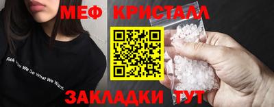 мескалин Кумертау
