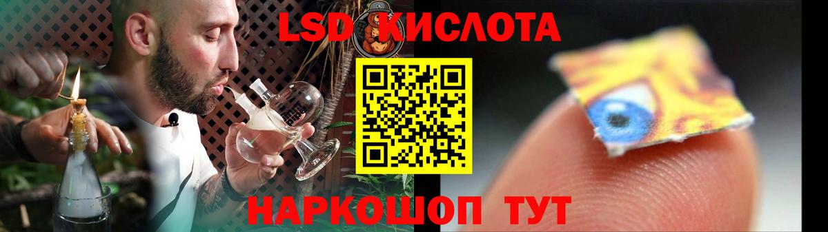 LSD-25 экстази кислота  Вход с VPN  Елец  LSD-25 экстази ecstasy 