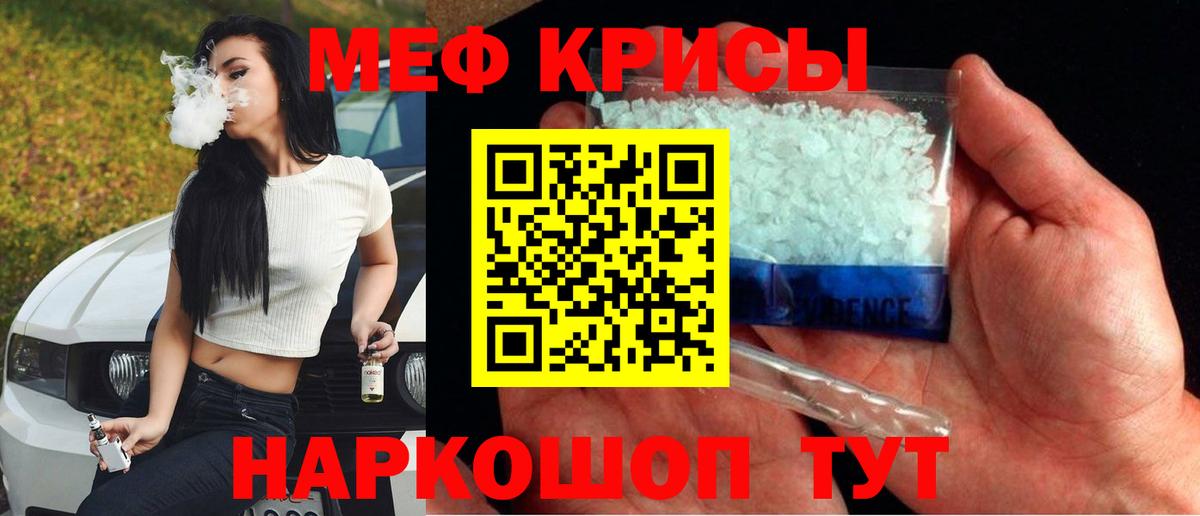 Елец  мега tor  сколько стоит  Вход с VPN  МЯУ-МЯУ  МЯУ-МЯУ 4 MMC 