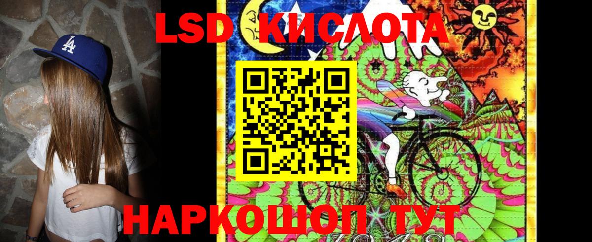 Марки 25I-NBOMe 1,8мг Елец