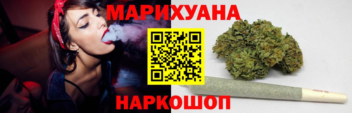 Шишки марихуана LSD WEED  Вход с VPN  Елец  Бошки Шишки Amnesia 